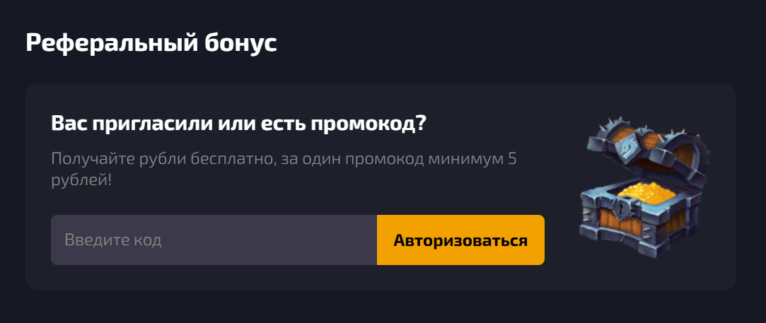Драгон Мани Казино бонусы